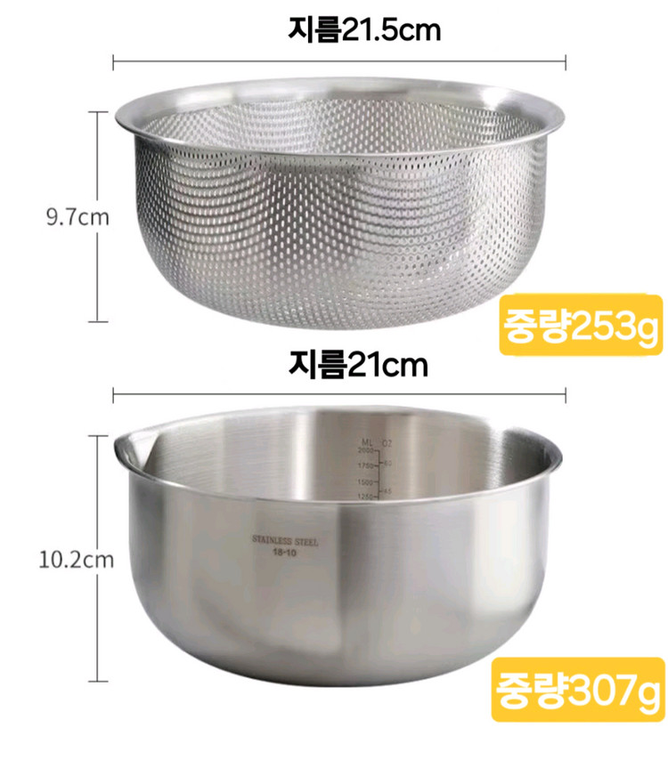유럽매장 최고급 304올스텐 세척볼2p세트(새상품) 이미지