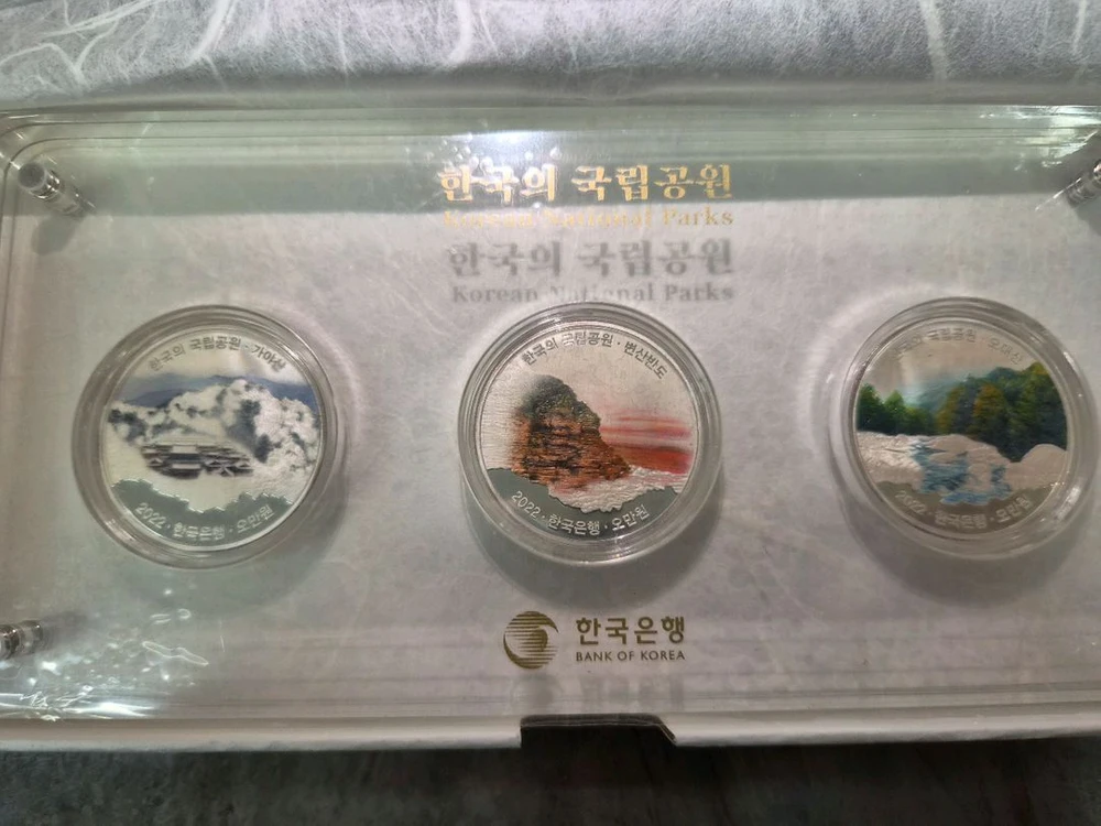 한국의 국립공원 6차 기념주화 3종세트 프루프은화 약2.2oz 69g 이미지