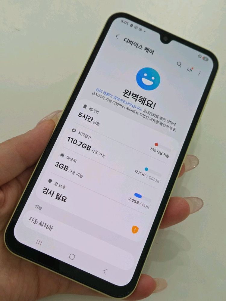 갤럭시A15 특새폰급SS 128g 서울a15 인천a15 강원a15 대전a15 일산a15 제주a15 파주a15 중고폰 이미지