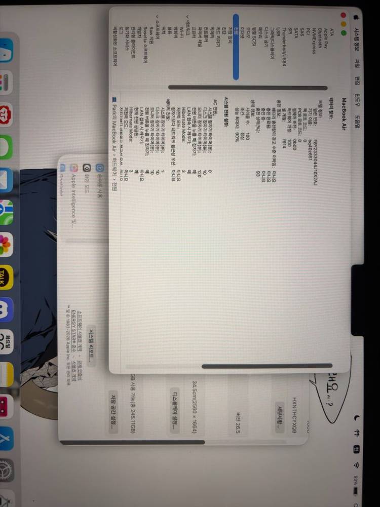 맥북 에어 M2 256GB, 램 16gb 이미지