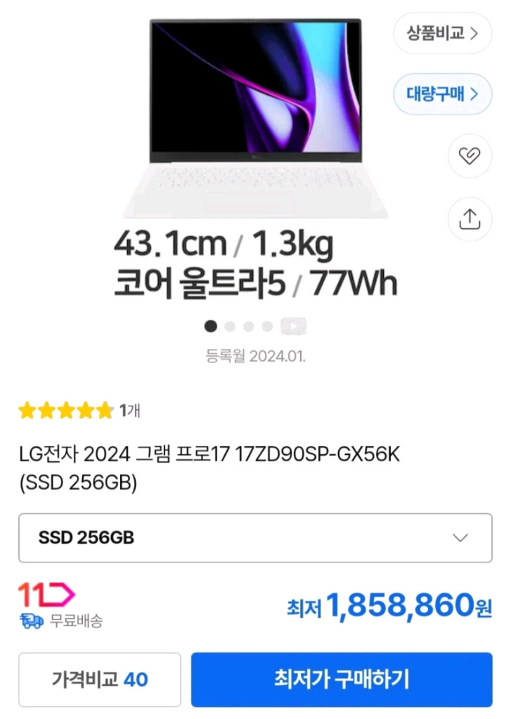 LG그램 프로 17인치 노트북 17ZD90SP-GX56K 코어울트라5/16GB/256GB 이미지