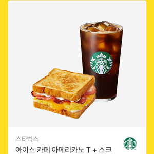 스타벅스 기프티콘(10400) 이미지