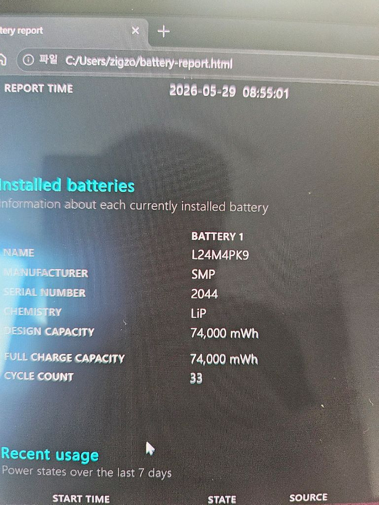 리전고2(2TB) 이미지