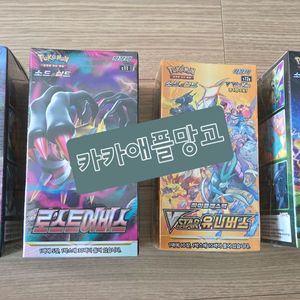 포켓몬카드 미개봉 박스 이미지