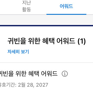하얏트 GOH 판매합니다 6.0 이미지