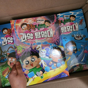흔한남매 과학탐험대 0-17권 할인중 외 (흔한호기심 고전읽기 수수께끼 흔한게임 별난세계여행) 이미지