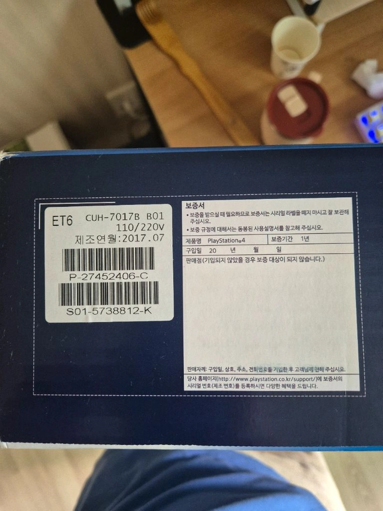 ps4 pro 1TB 이미지