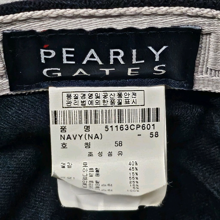 PEARLY GATES 정품 골프 헌팅캡 58cm 이미지