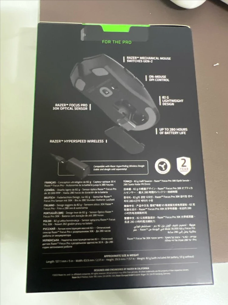[미개봉] 레이저 바이퍼 V3 하이퍼스피드 이미지