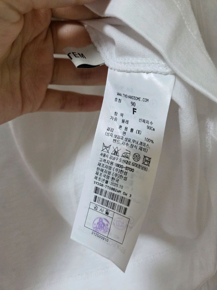 한섬 26ss신상 시스템 프린티드 하프 슬리브 티셔츠 프리 이미지