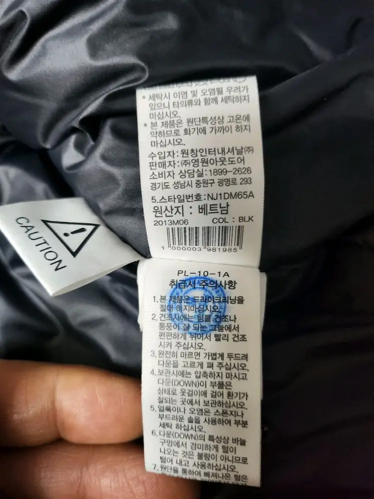 노스페이스 상태굿 패딩 팝니다 XL 이미지