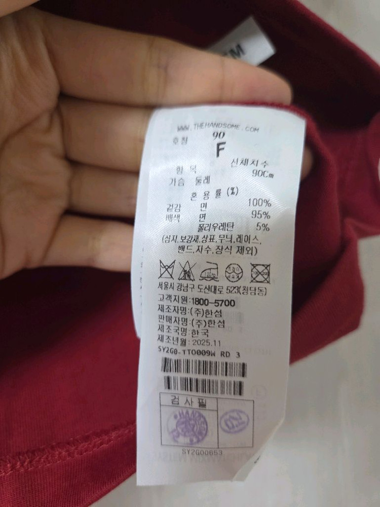 한섬 26ss신상 시스템 프린티드 하프 슬리브 티셔츠 프리 이미지