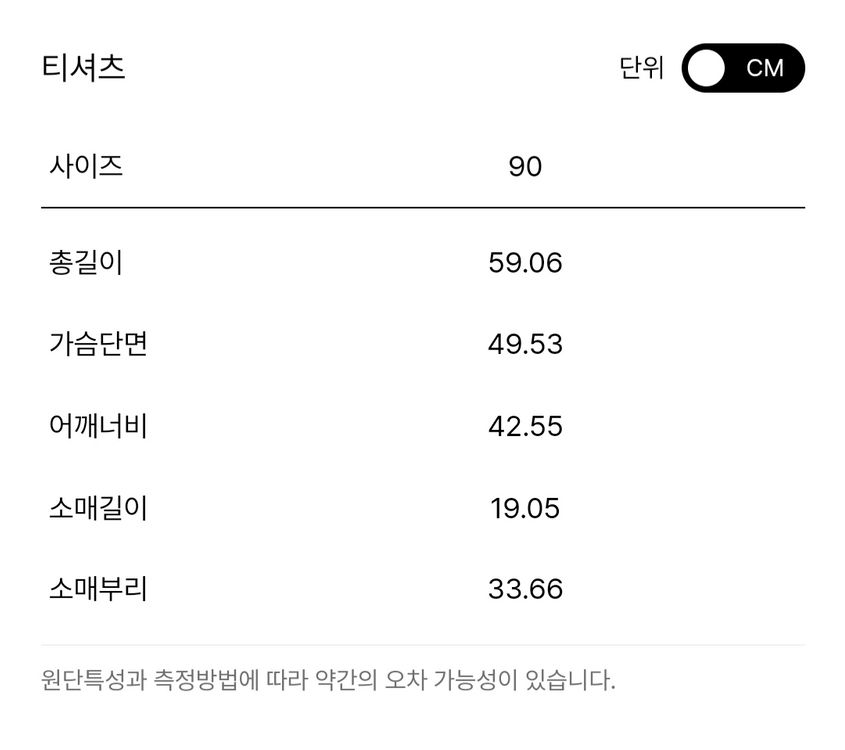 한섬 26ss신상 시스템 프린티드 하프 슬리브 티셔츠 프리 이미지