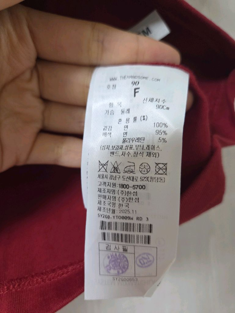 한섬 26ss신상 시스템 프린티드 하프 슬리브 티셔츠 프리 이미지