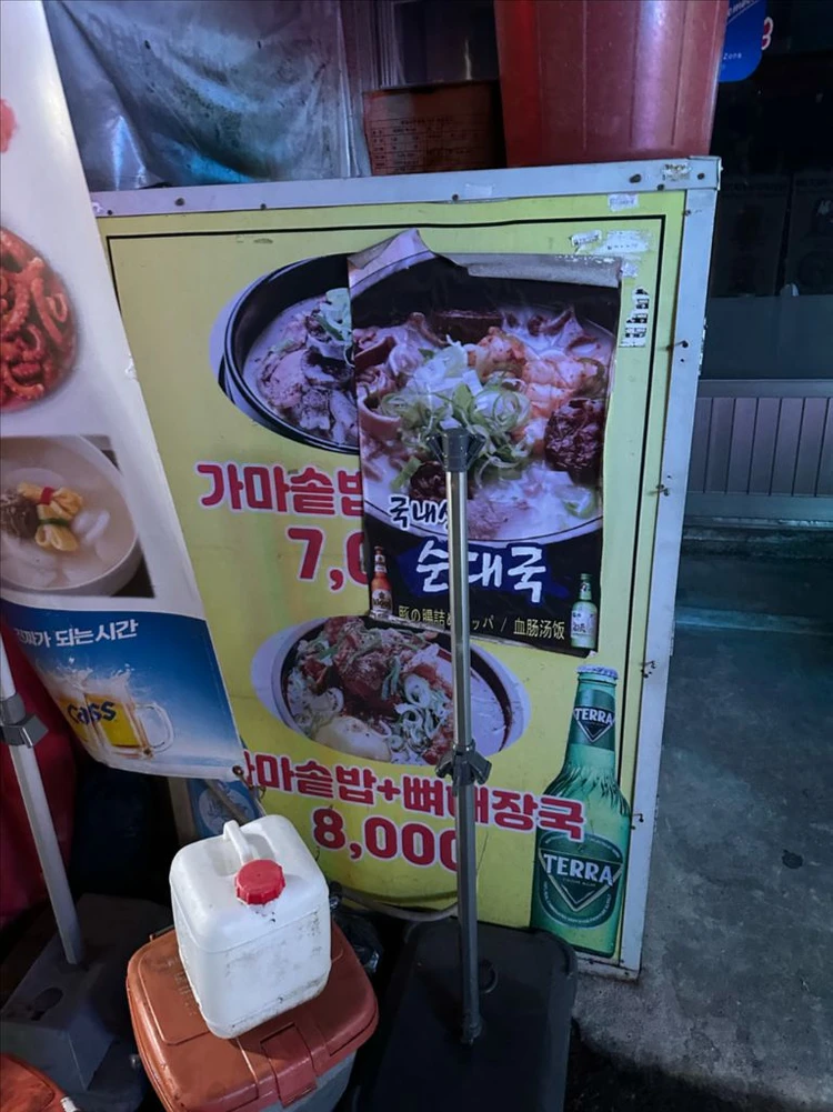 뉴텍어너지 숯불착화기 이미지