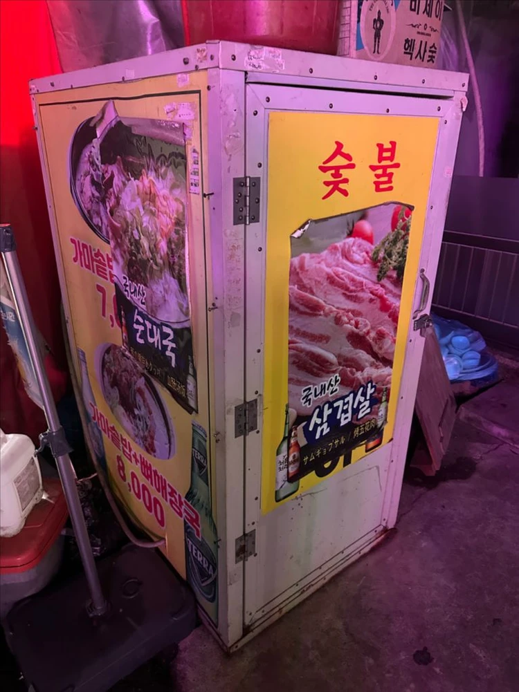 뉴텍어너지 숯불착화기 이미지
