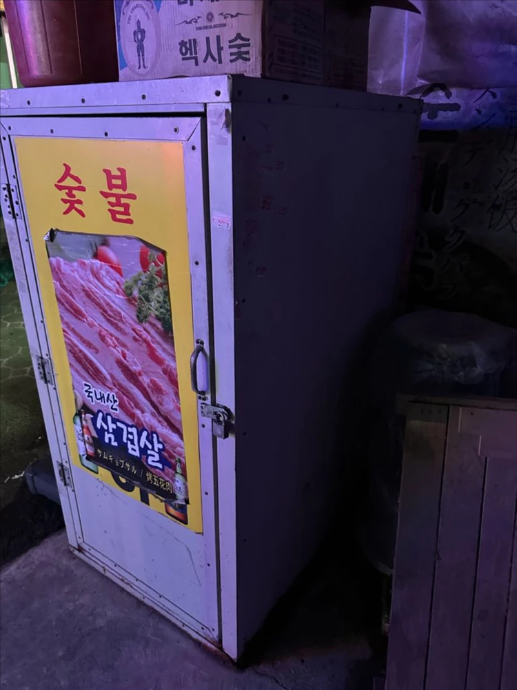 뉴텍어너지 숯불착화기 이미지