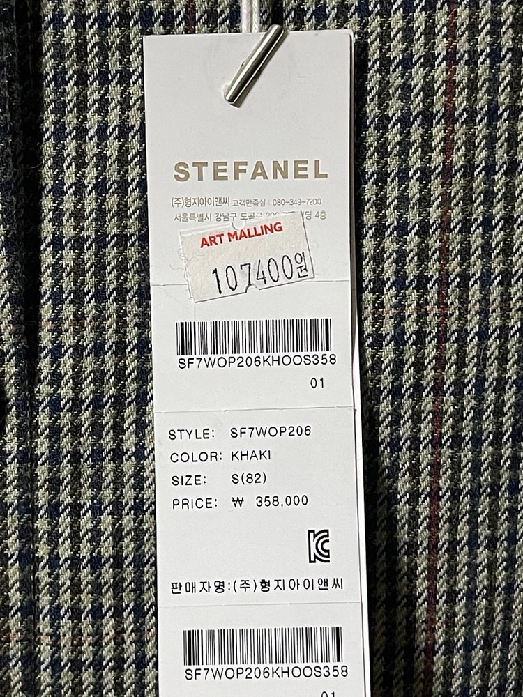 새상품 S 55 ~ 66 루즈핏 잔체크 모직 원피스 스테파넬 이미지