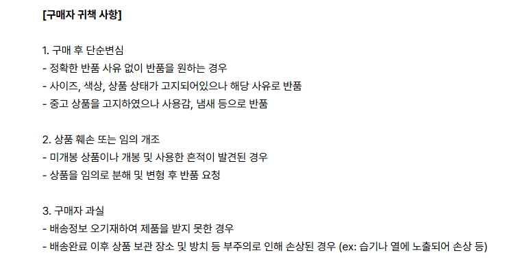 가민엣지520+플러스 센서번들 풀박스셋(민트급/자전거 속도계/네비 이미지