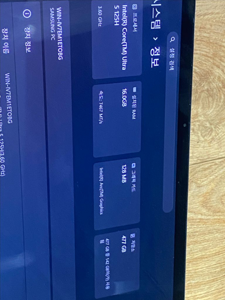 갤럭시북4 프로 360 이미지