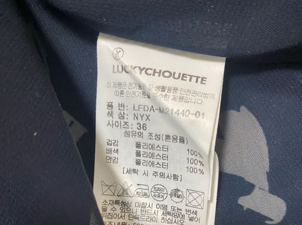 럭키슈에뜨 원피스 Sjsj 시스템 오즈세컨 듀엘 주크 산드로 마쥬 래트 이미지