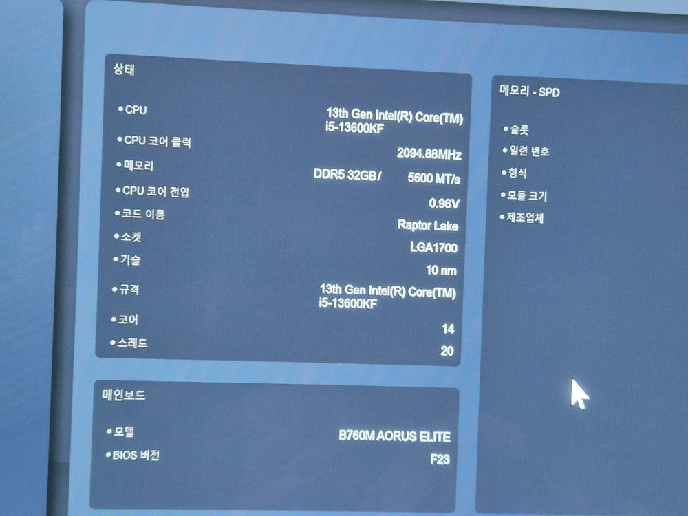 PC 고급사양 ssd2테라(4070ti/s)DDR5 32g팝니다 이미지