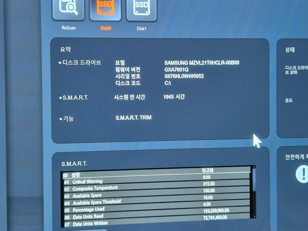 PC 고급사양 ssd2테라(4070ti/s)DDR5 32g팝니다 이미지