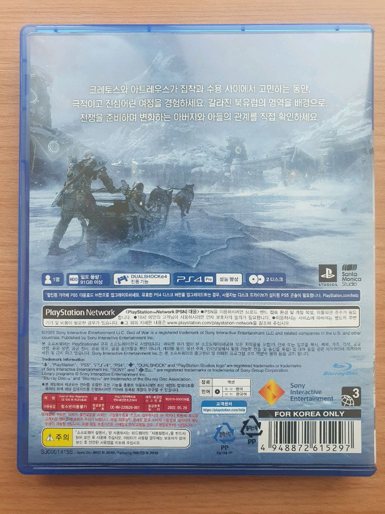 PS4 플스4 타이틀 갓오브워5 라그나로크 이미지