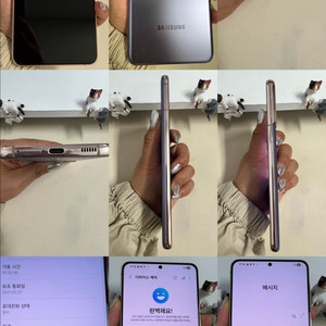 갤럭시S21플러스 256G 바이올렛 S급! 이미지