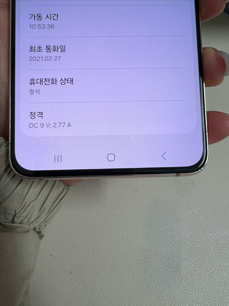 갤럭시S21플러스 256G 바이올렛 S급! 이미지
