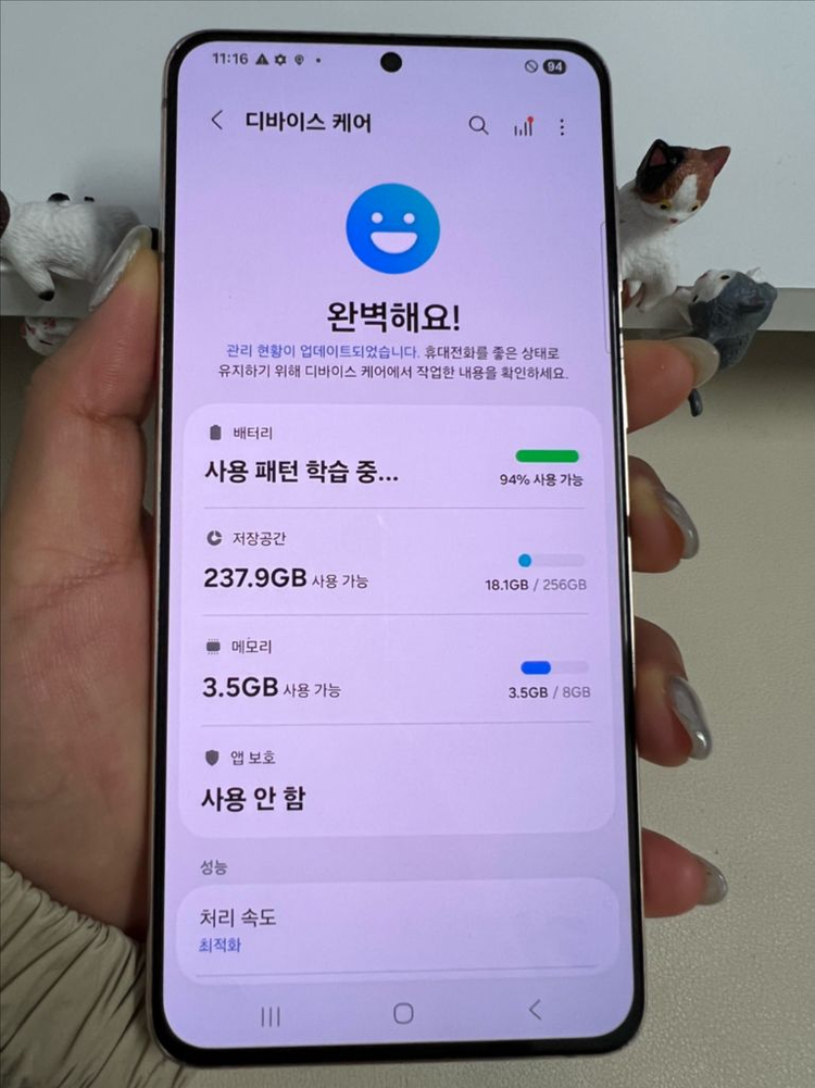 갤럭시S21플러스 256G 바이올렛 S급! 이미지