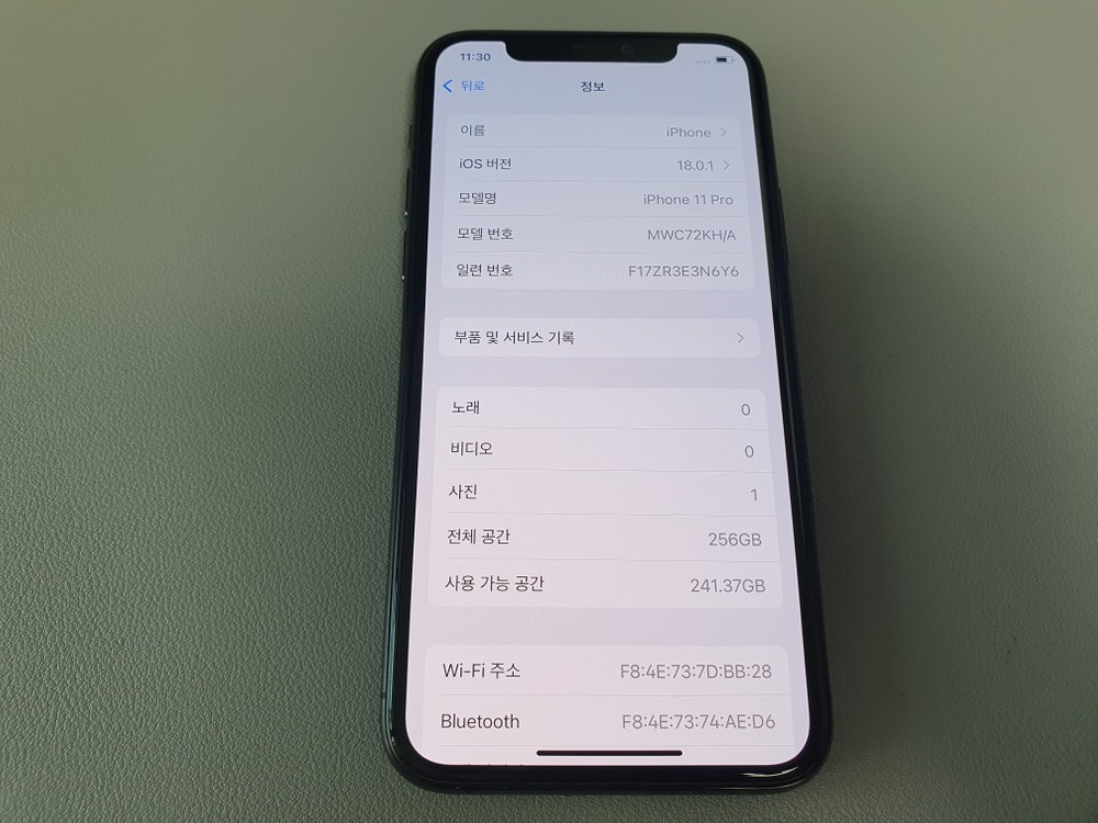 아이폰11 프로 / 256GB / 블랙 이미지