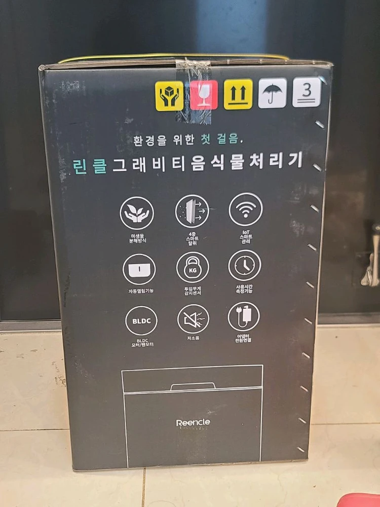 [새상품]린클 그래비티 w음식물처리기 이미지