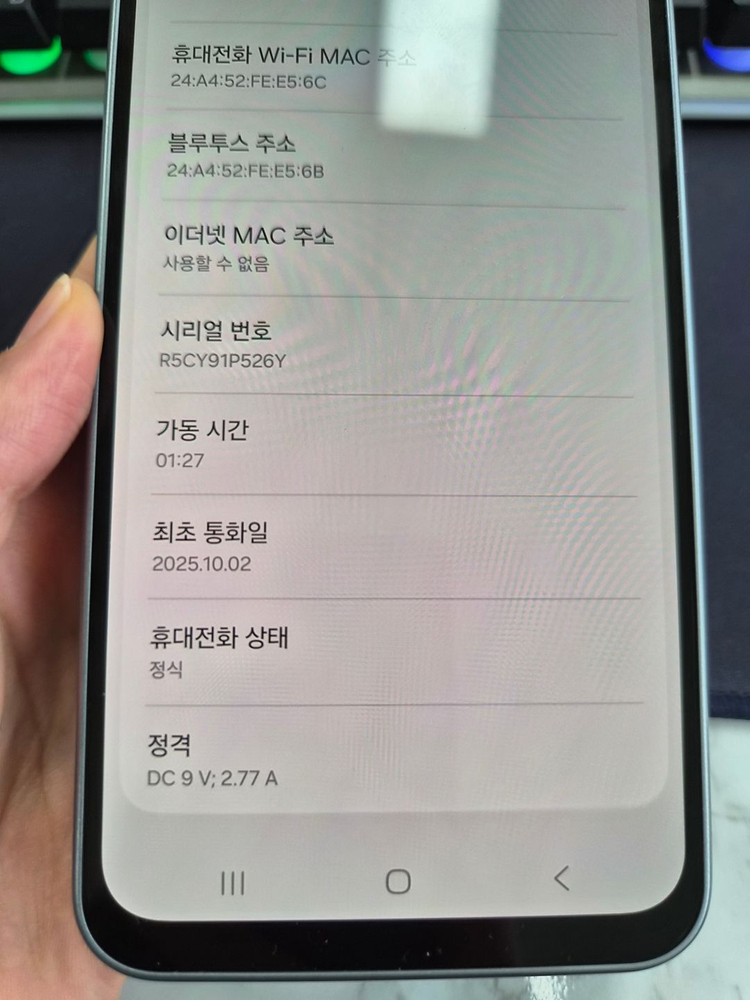 갤럭시 와이드8 128GB 이미지