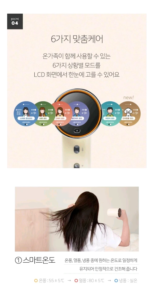 무아스 슈퍼 플라즈마 BLDC 드라이기 PRO 미개봉 새상품 이미지
