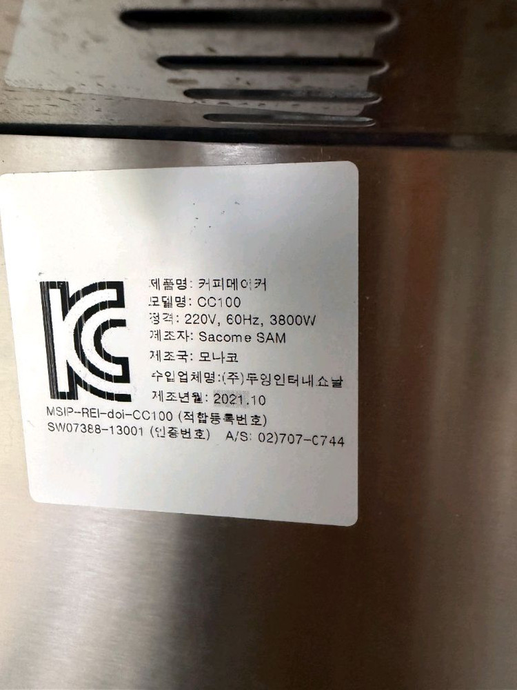 콘티 아이언cc100 (22년도구매) 이미지
