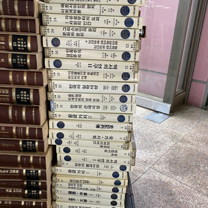 세계사상전집 삼성출판 28권 세트 배송비 포함 안전결제 가능 철학사상 중고책 이미지