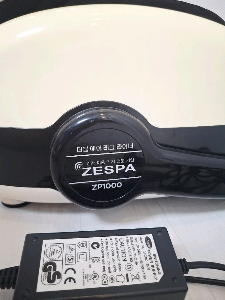 제스파 레그 라이너 / 발마사지기 / 다리마사지기 / ZESPA ZP1000 이미지