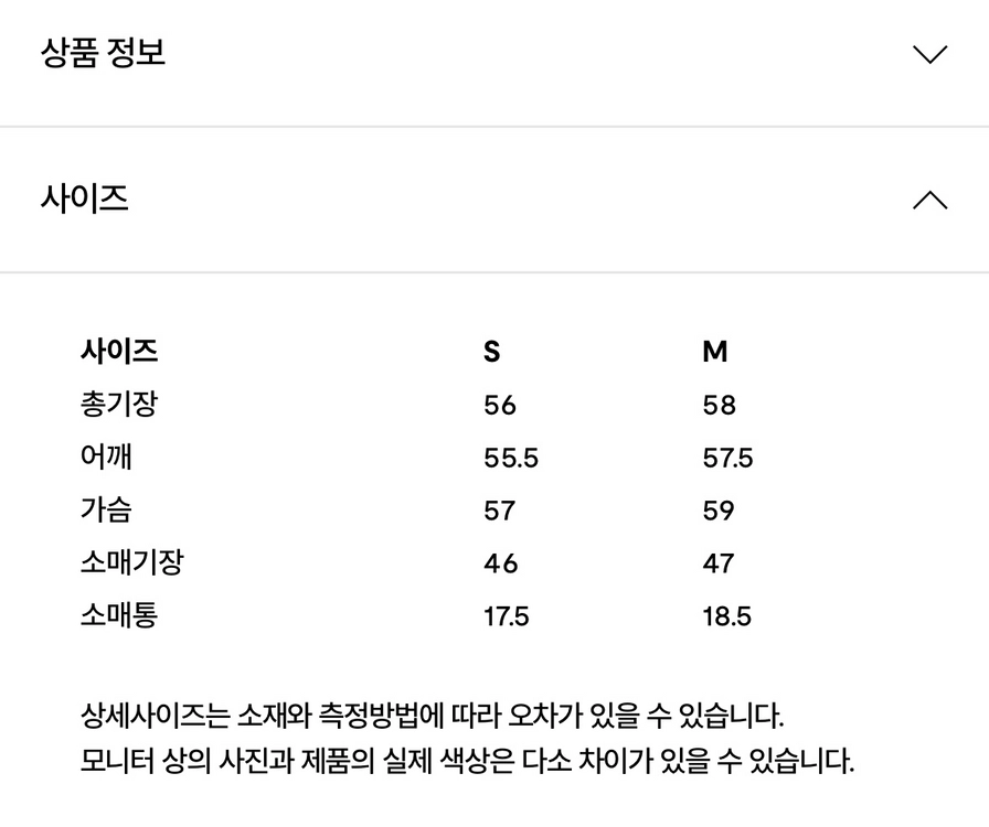 피브레노 브이넥 캐시미어 가디건 니트 핑크 s 새상품 /fibreno 베이비핑크 도톰 캐시미어가디건 브이넥가디건 이미지