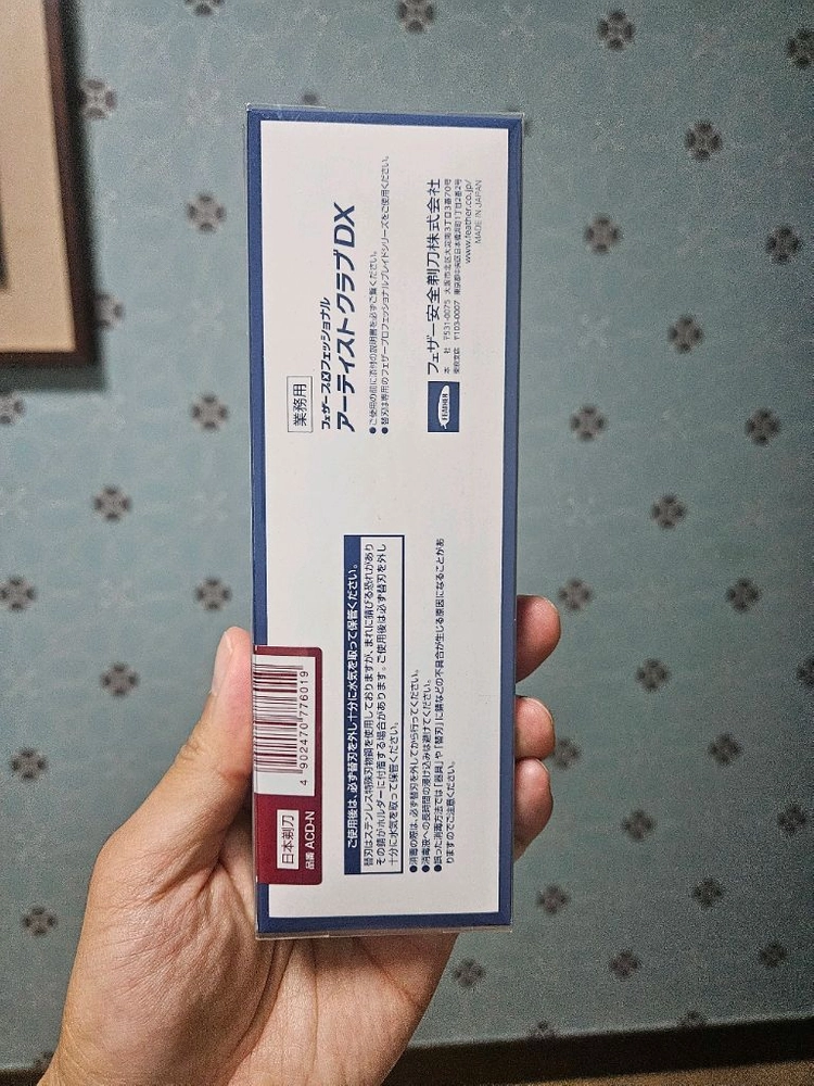 페더 아티스트 클럽 DX 일본 면도칼 그레이, 페더 프로페셔널 표준날 이미지