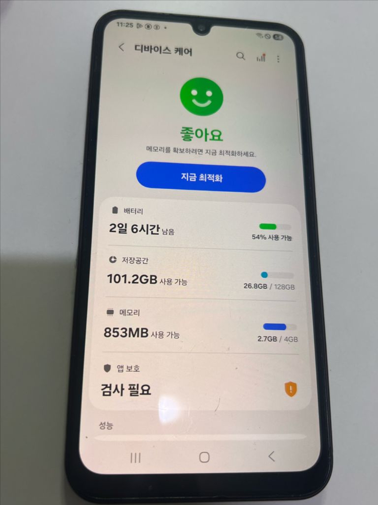 갤럭시 A24 128gb 이미지