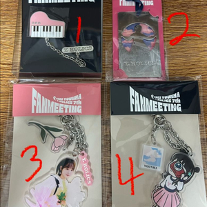 윤하 7기 팬미팅 굿즈 이미지