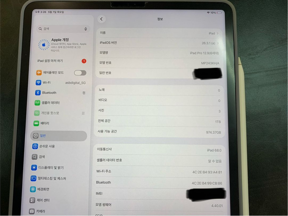아이패드프로 6세대 12.9 M2 1TB 셀룰러 애플 펜슬포함 이미지