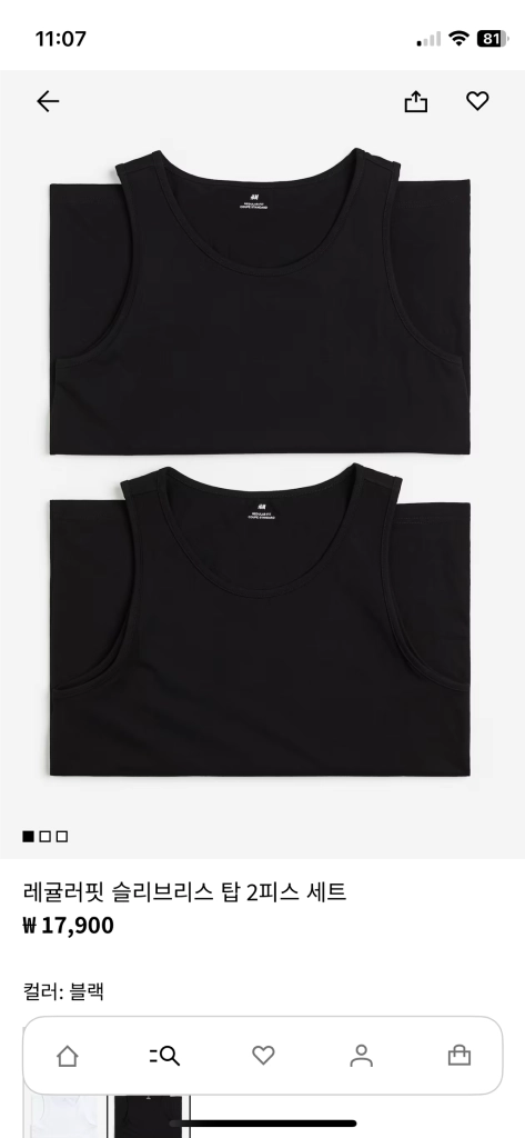 H&M 남성 블랙 민소매 티셔츠 S 2개 이미지