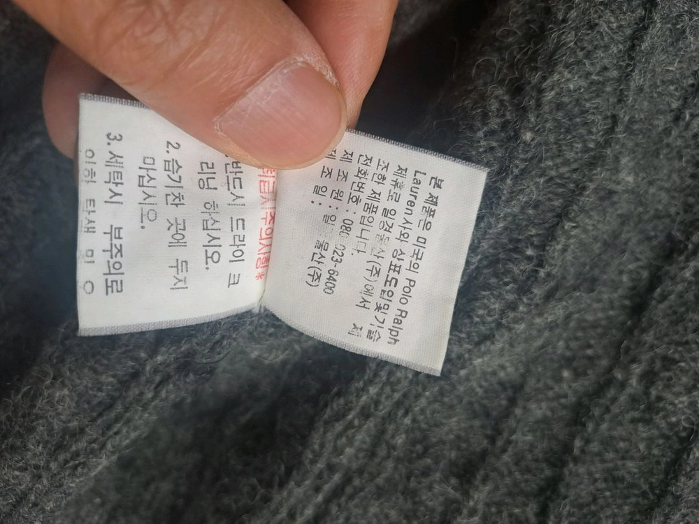 폴로 랄프로렌 셔틀랜드 울 가디건이에요 이미지