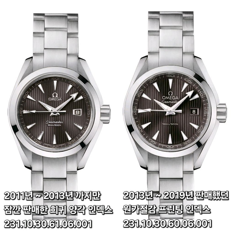 오메가 아쿠아테라 양각 쿼츠 회판 30mm 여성용 이미지