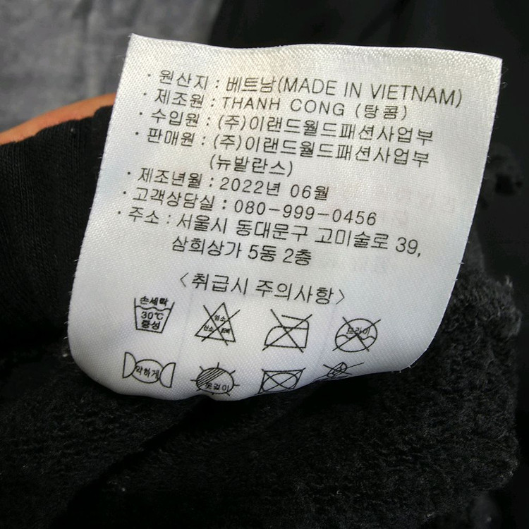 (M)뉴발란스 스웻 조거 팬츠 이미지