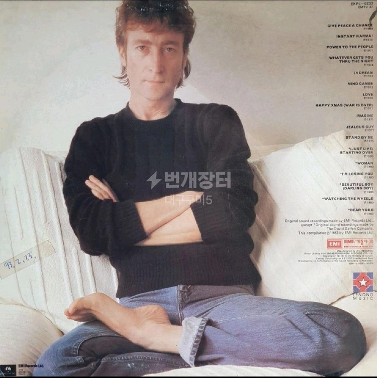JOHN LENNON-COLLECTION LP(계몽사반) 이미지