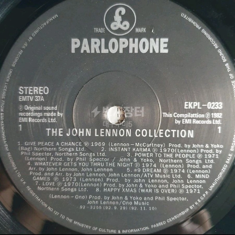 JOHN LENNON-COLLECTION LP(계몽사반) 이미지