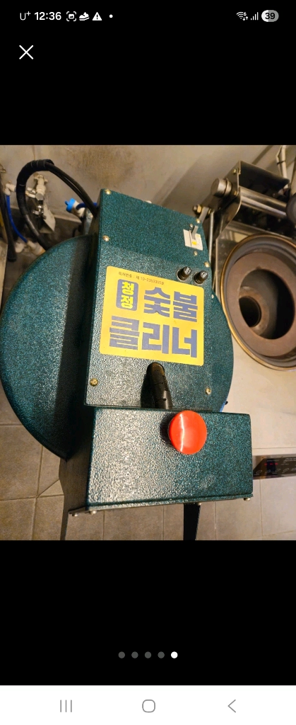 숯프로 숯불착화기 이미지